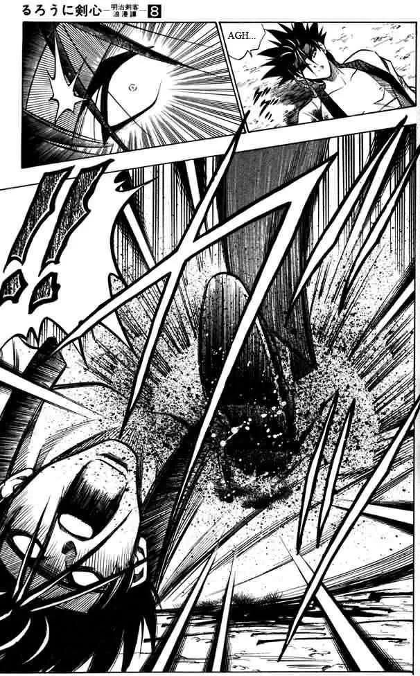 Samurai X Capítulo 58 en Línea - página 14