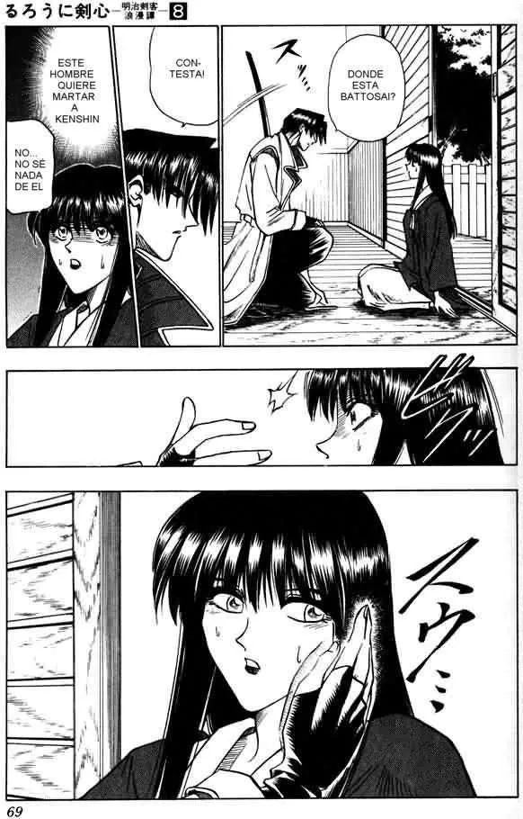Samurai X Capítulo 61 en Línea - página 3
