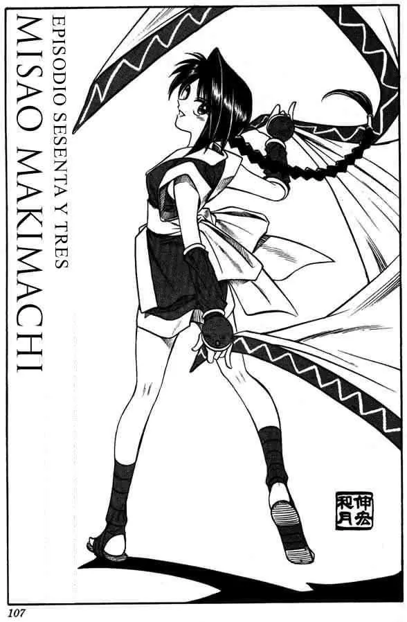 Samurai X Capítulo 63 en Línea - página 1