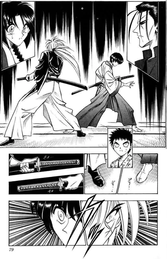 Samurai X Capítulo 70 en Línea - página 13