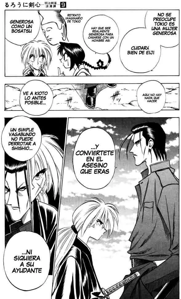 Samurai X Capítulo 71 en Línea - página 15
