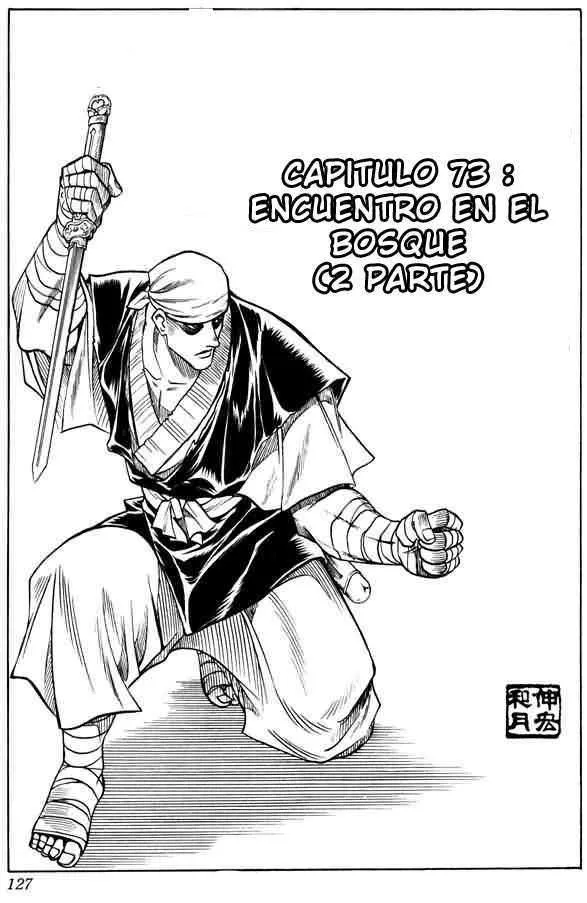 Samurai X Capítulo 73 en Línea - página 1