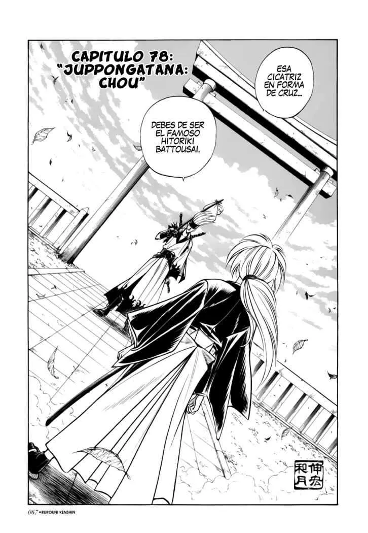 Samurai X Capítulo 78 en Línea - página 2