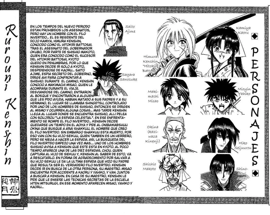 Samurai X Capítulo 85 en Línea - página 6