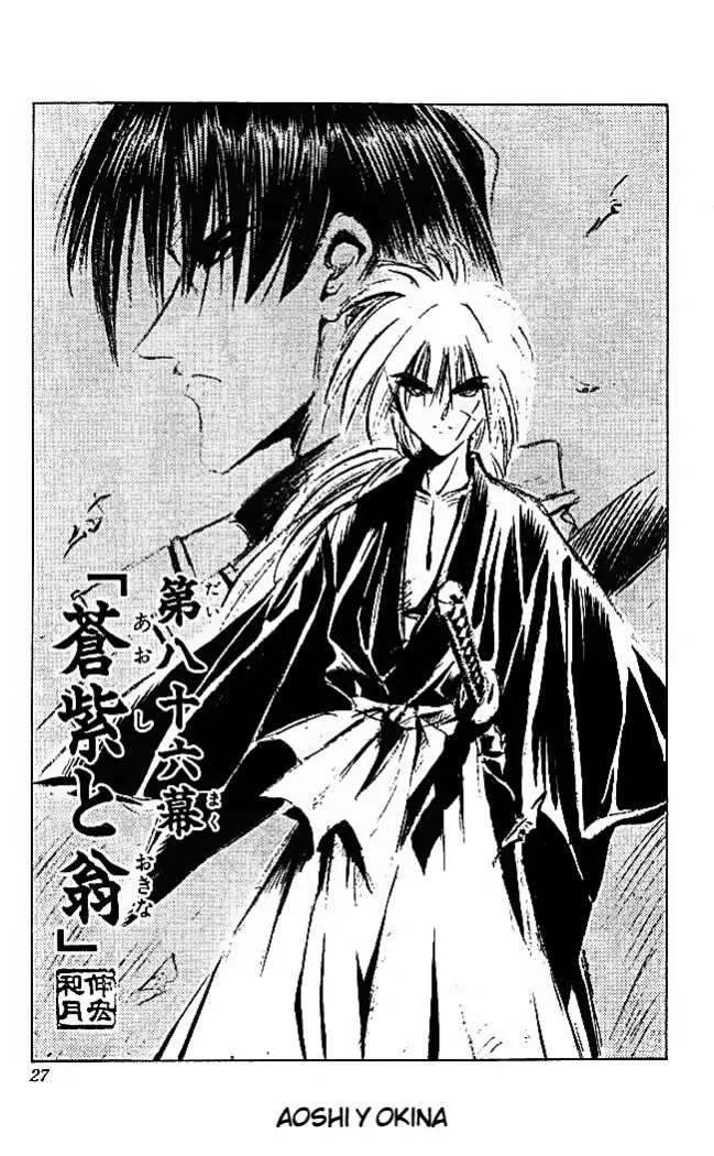 Samurai X Capítulo 86 en Línea - página 1