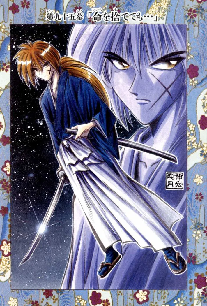 Samurai X Capítulo 95 en Línea - página 2