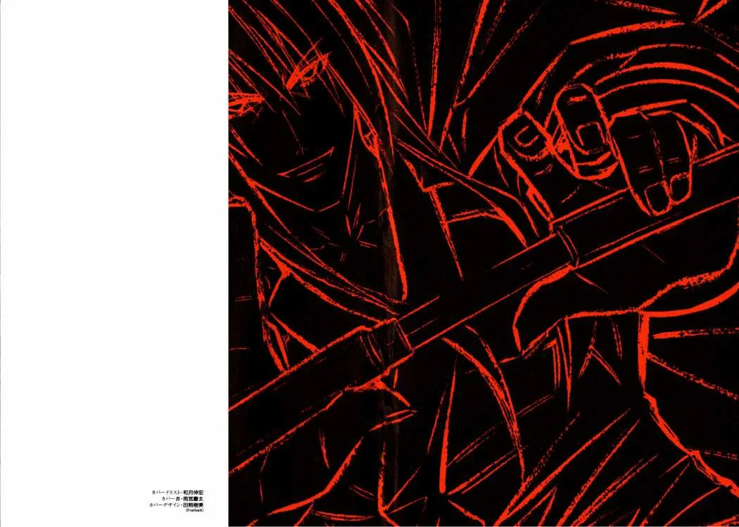 Samurai X Capítulo 98 en Línea - página 24