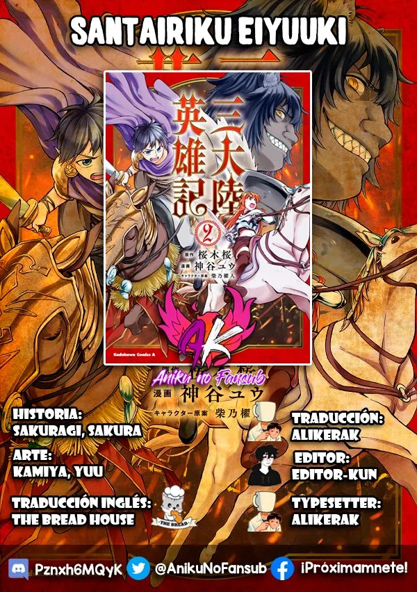 San Tairiku Eiyuuki Capítulo 8 en Línea - página 1