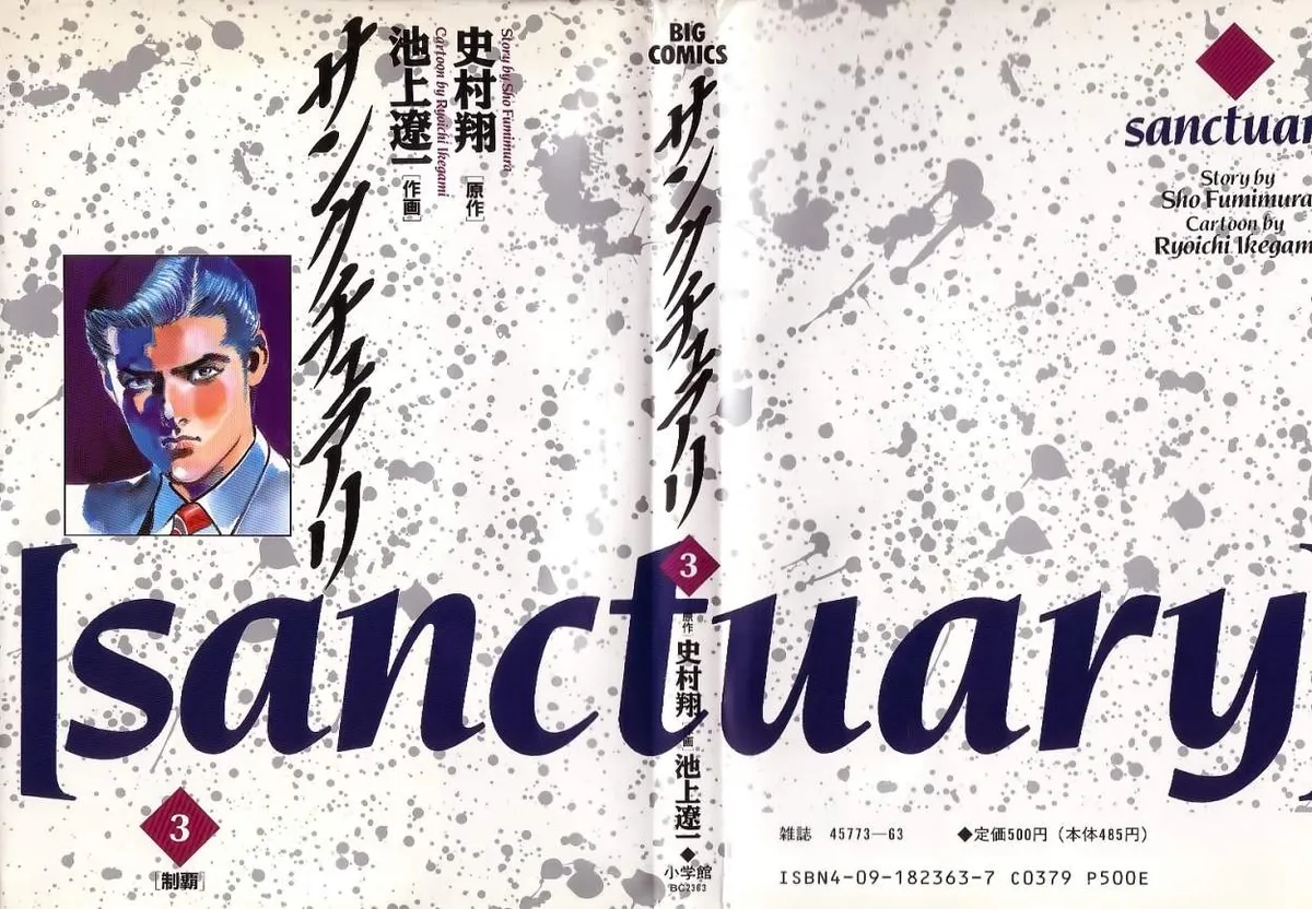Sanctuary Capítulo 20 en Línea - página 1