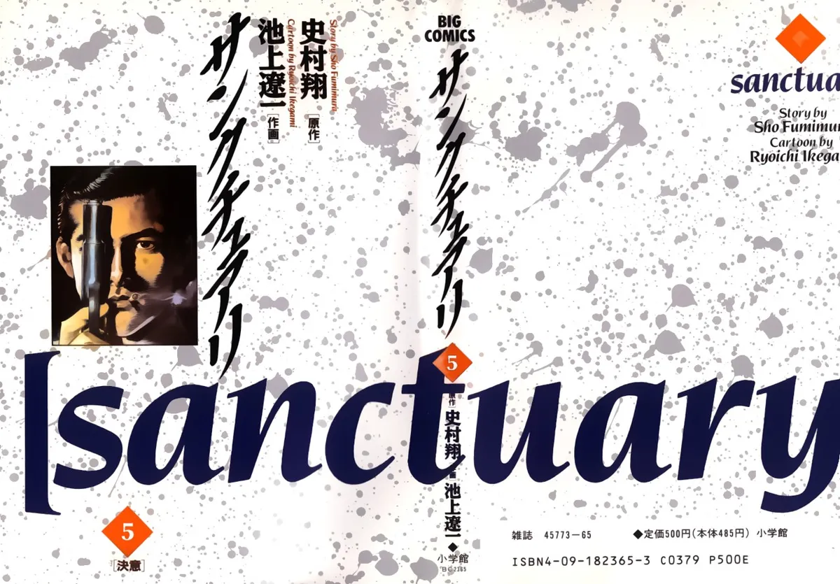 Sanctuary Capítulo 37 en Línea - página 1