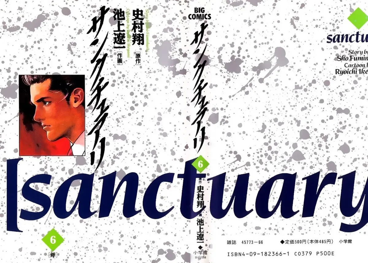 Sanctuary Capítulo 46 en Línea - página 1