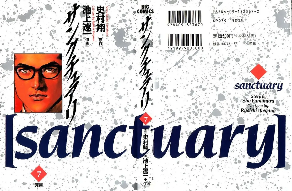 Sanctuary Capítulo 55 en Línea - página 1