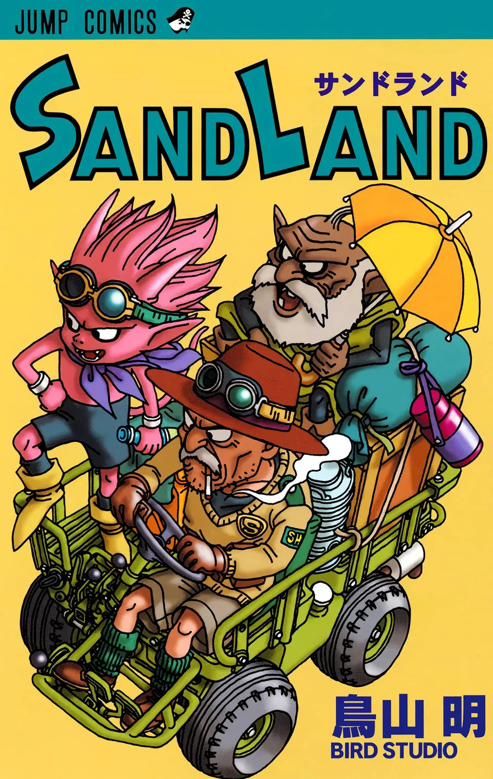SAND LAND Capítulo 1 en Línea - página 1