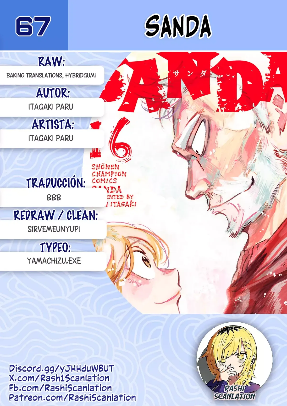 SANDA Capítulo 67 en Línea - página 1