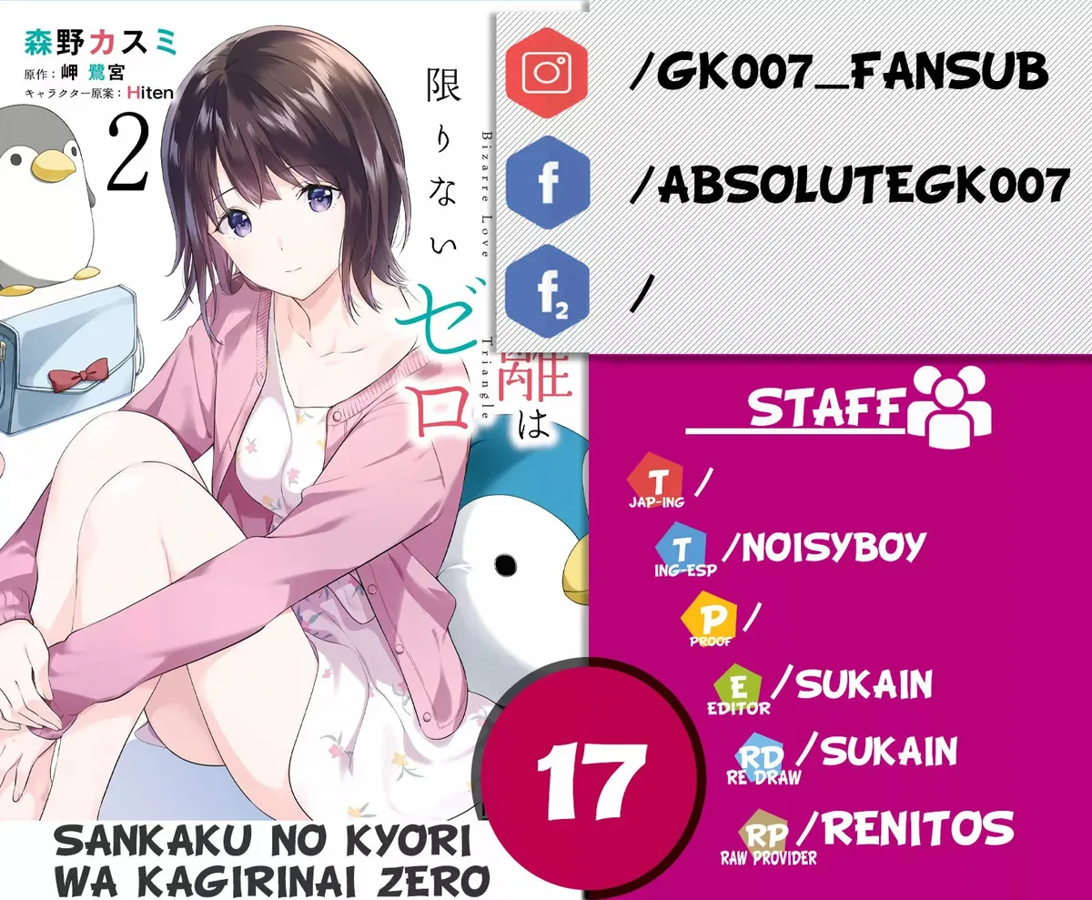 Sankaku no Kyori wa Kagirinai Zero Capítulo 17 en Línea - página 1
