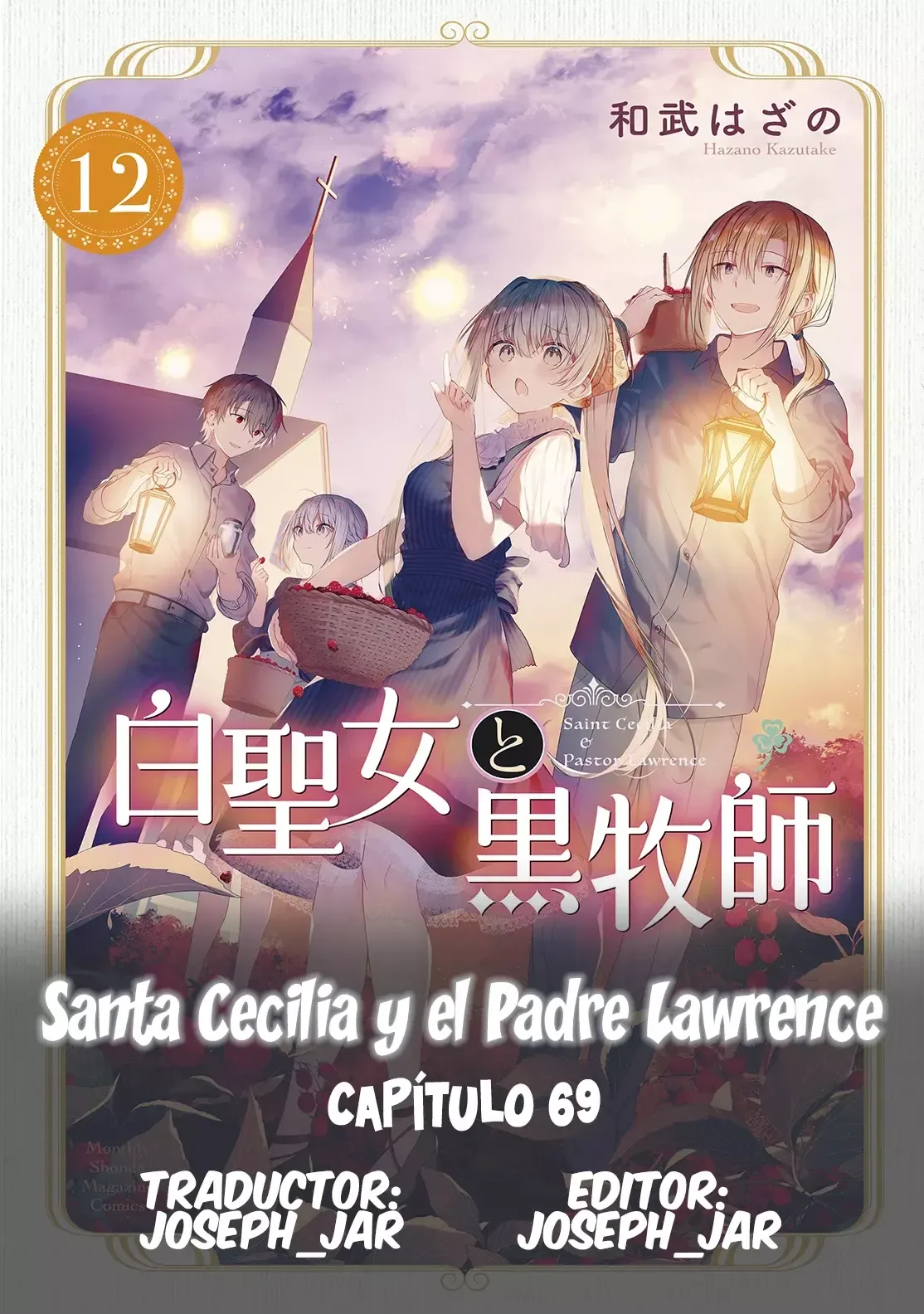Santa Cecilia y el Padre Lawrence Capítulo 69 en Línea - página 1