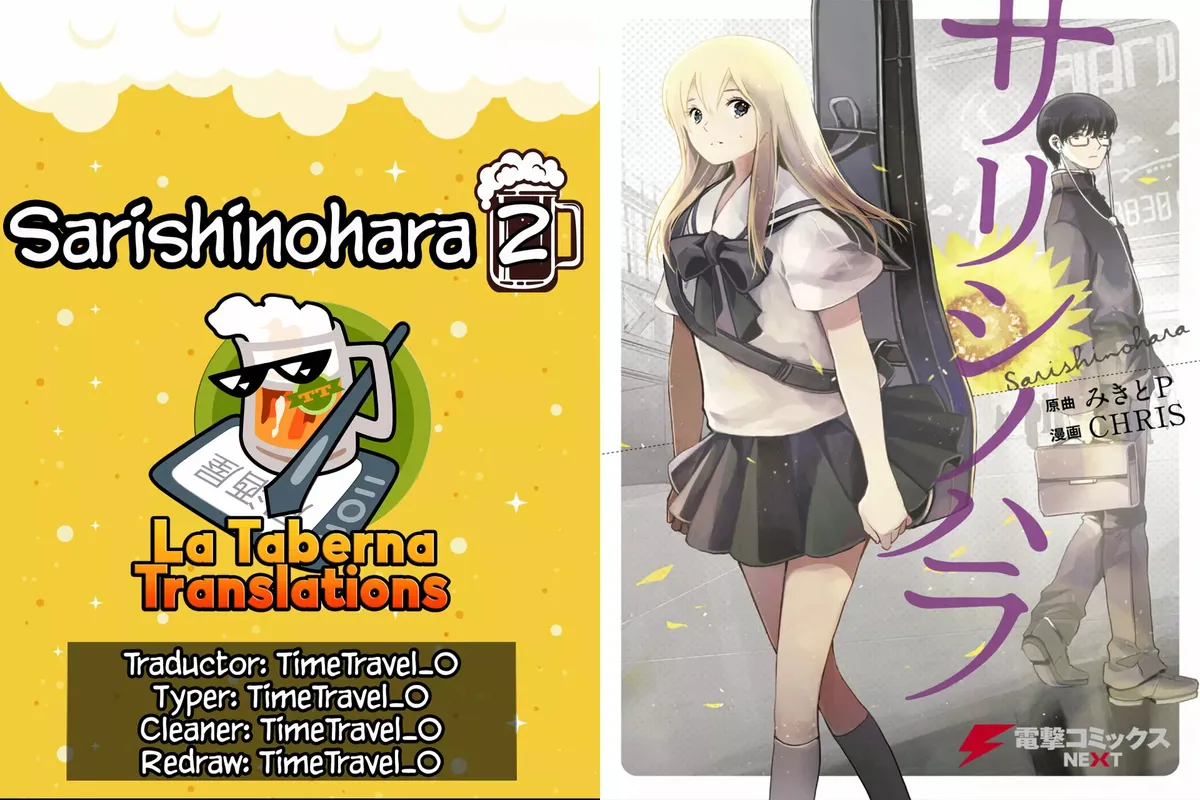 Sarishinohara Capítulo 2 en Línea - página 1