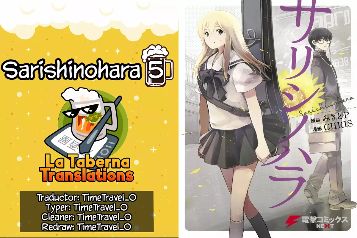Sarishinohara Capítulo 5 en Línea - página 1