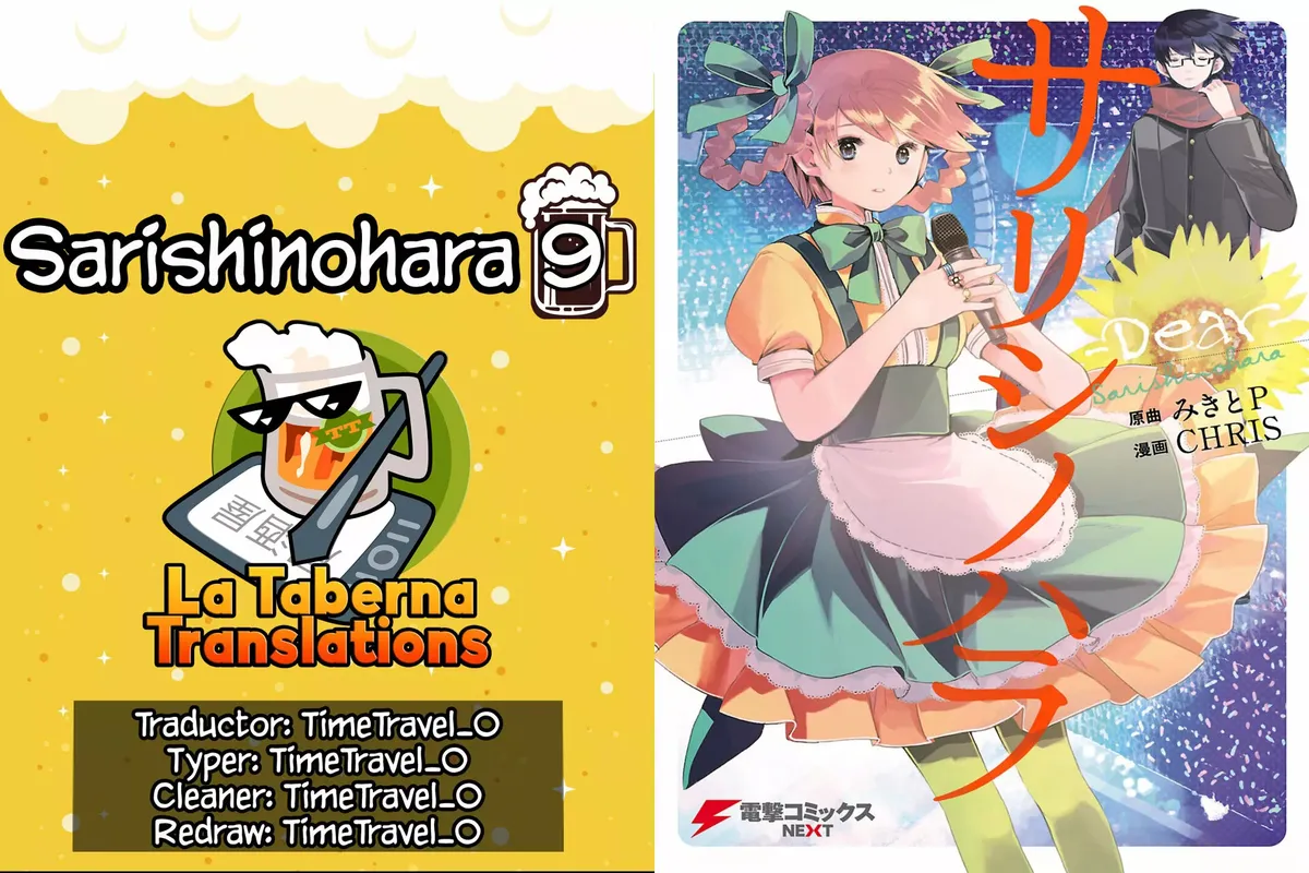 Sarishinohara Capítulo 9 en Línea - página 1