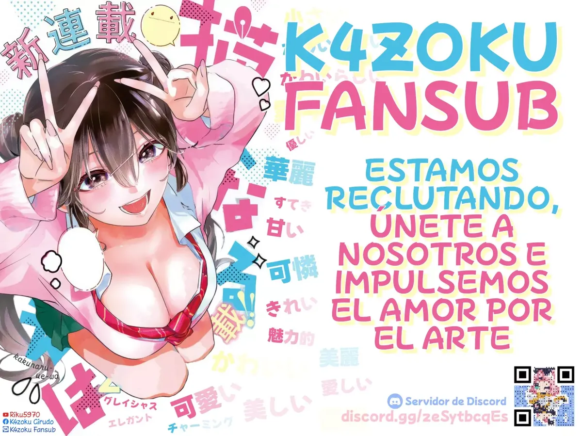 Satan's Daughter Is A Succubus Capítulo 17 en Línea - página 13