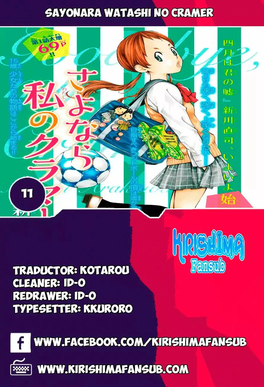 Sayonara Watashi no Cramer Capítulo 11 en Línea - página 1