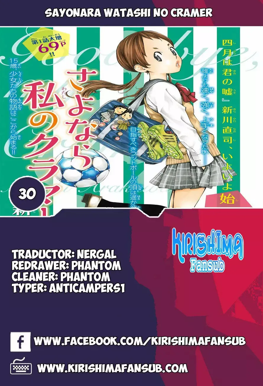 Sayonara Watashi no Cramer Capítulo 30 en Línea - página 1