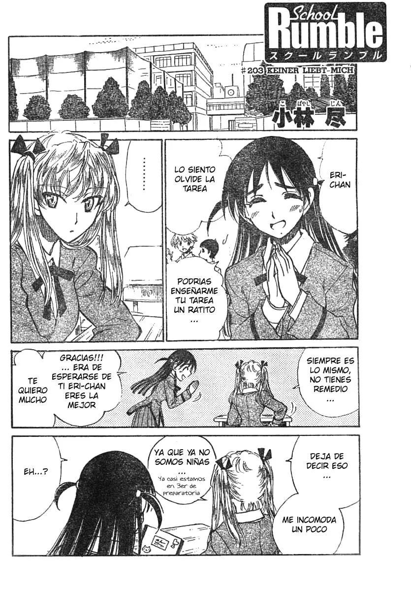 School Rumble Capítulo 203 en Línea - página 1
