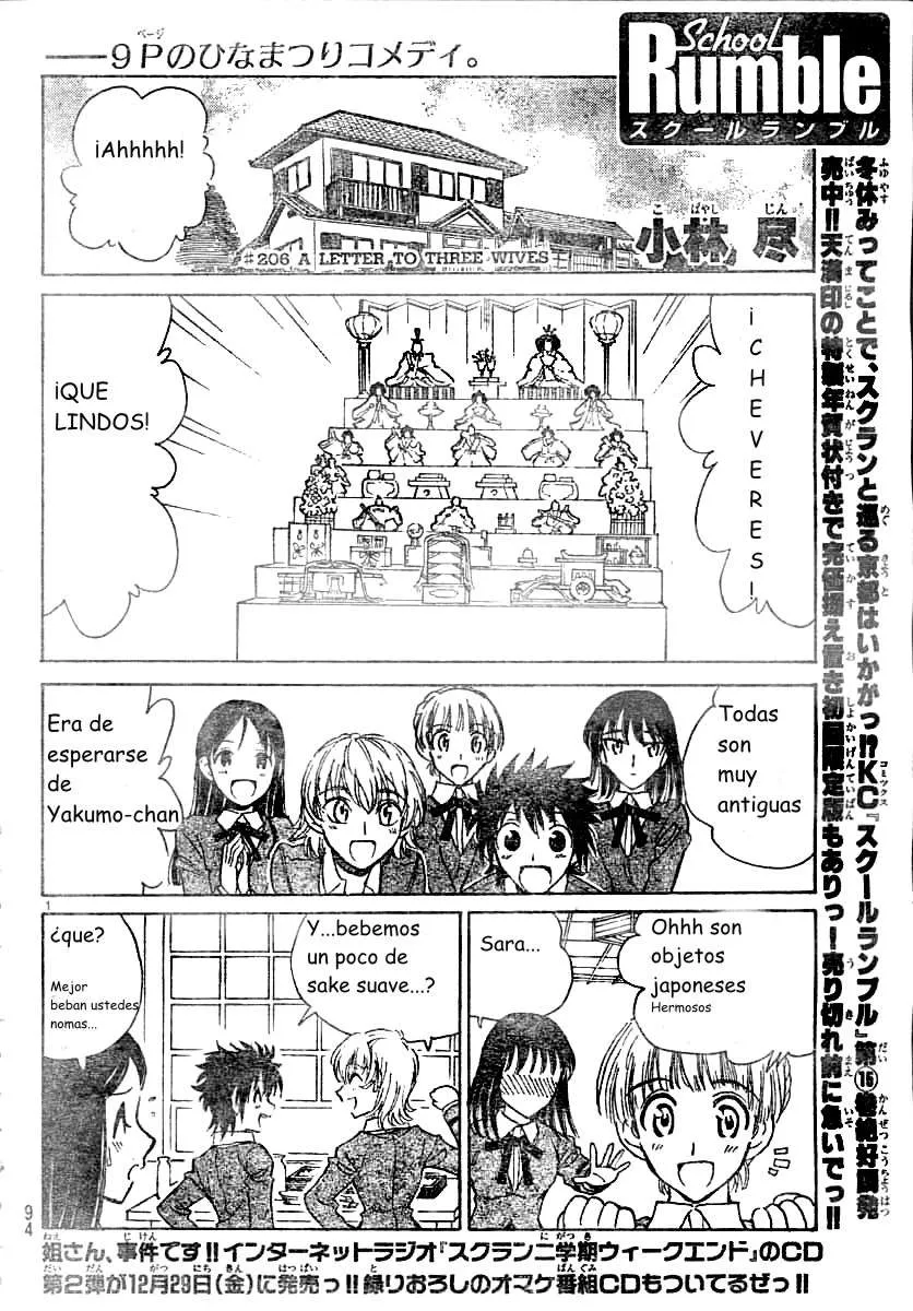 School Rumble Capítulo 206 en Línea - página 1