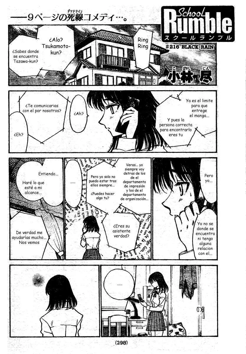 School Rumble Capítulo 216 en Línea - página 1