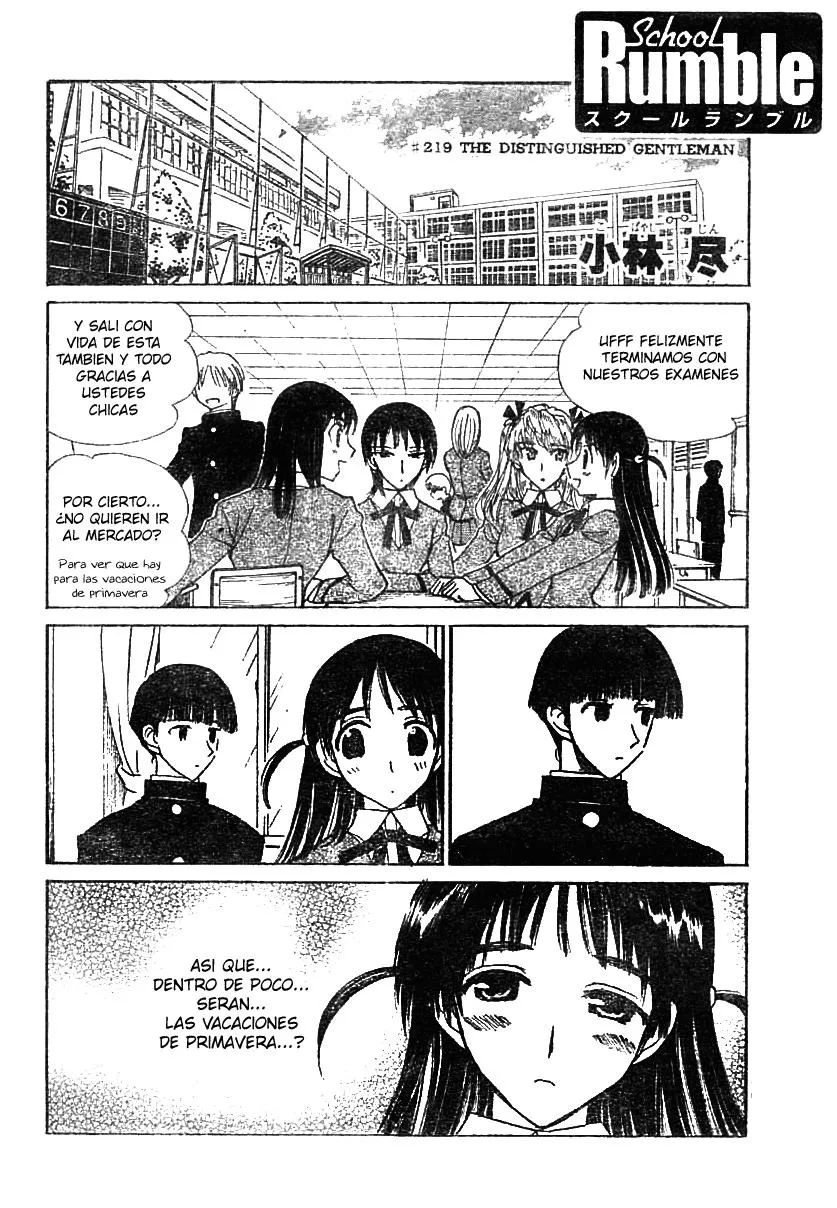 School Rumble Capítulo 219 en Línea - página 1