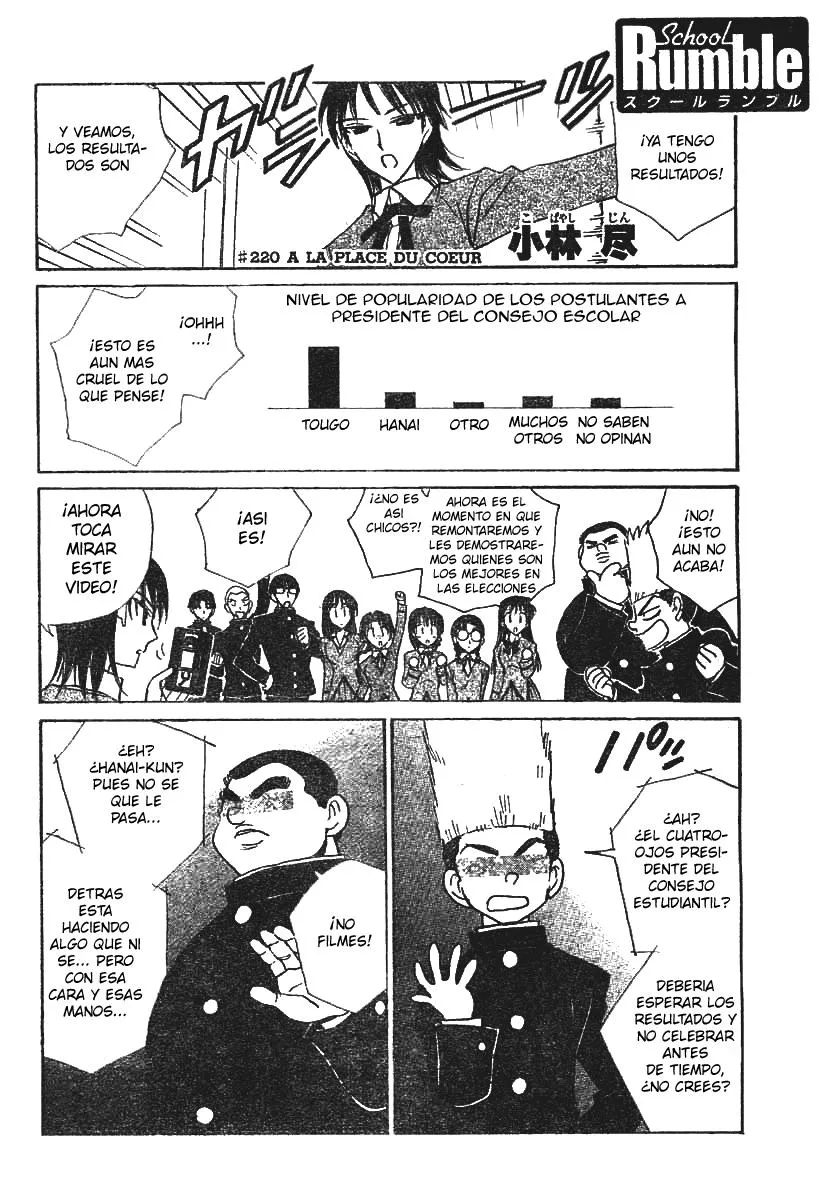 School Rumble Capítulo 220 en Línea - página 1