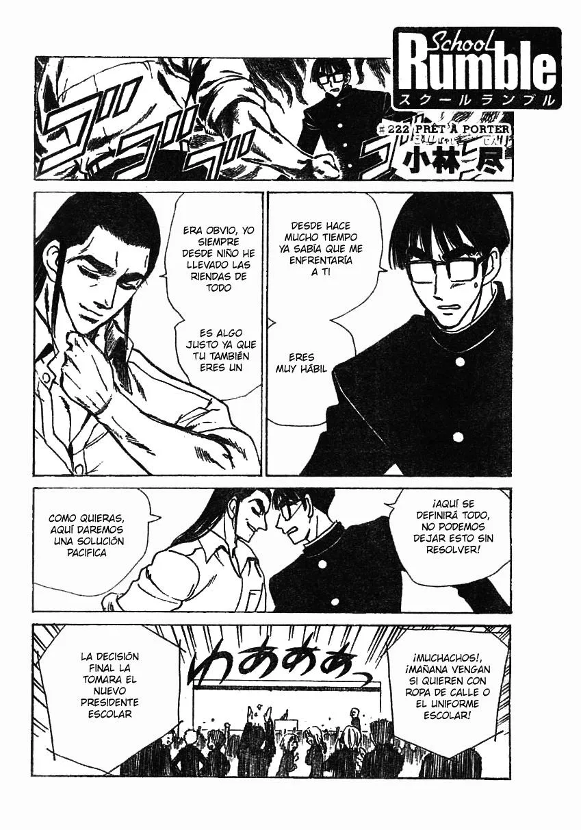 School Rumble Capítulo 222 en Línea - página 1