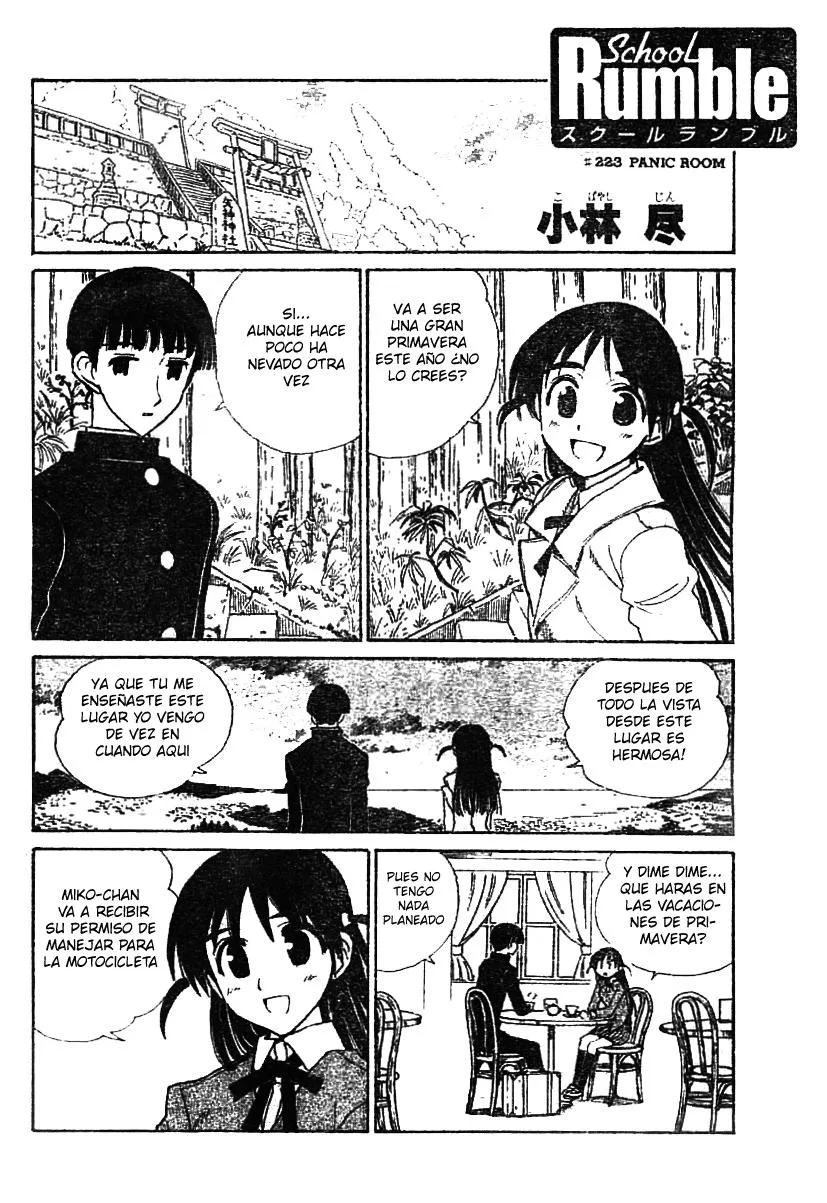 School Rumble Capítulo 223 en Línea - página 1