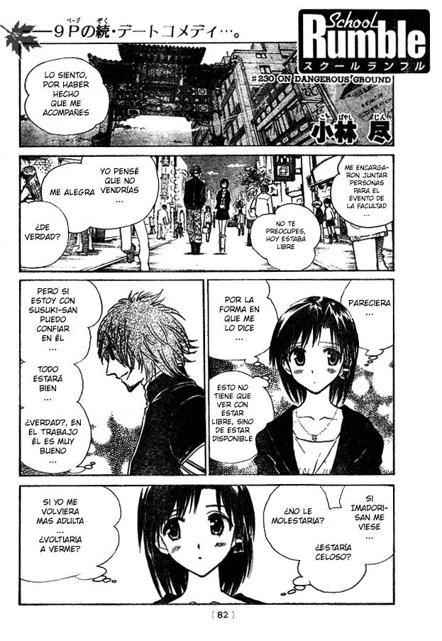 School Rumble Capítulo 230 en Línea - página 1