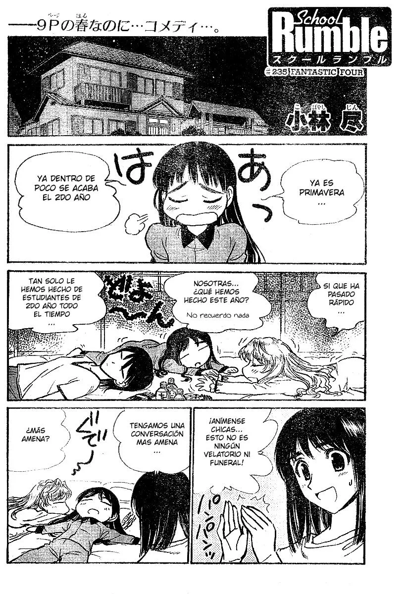 School Rumble Capítulo 235 en Línea - página 1