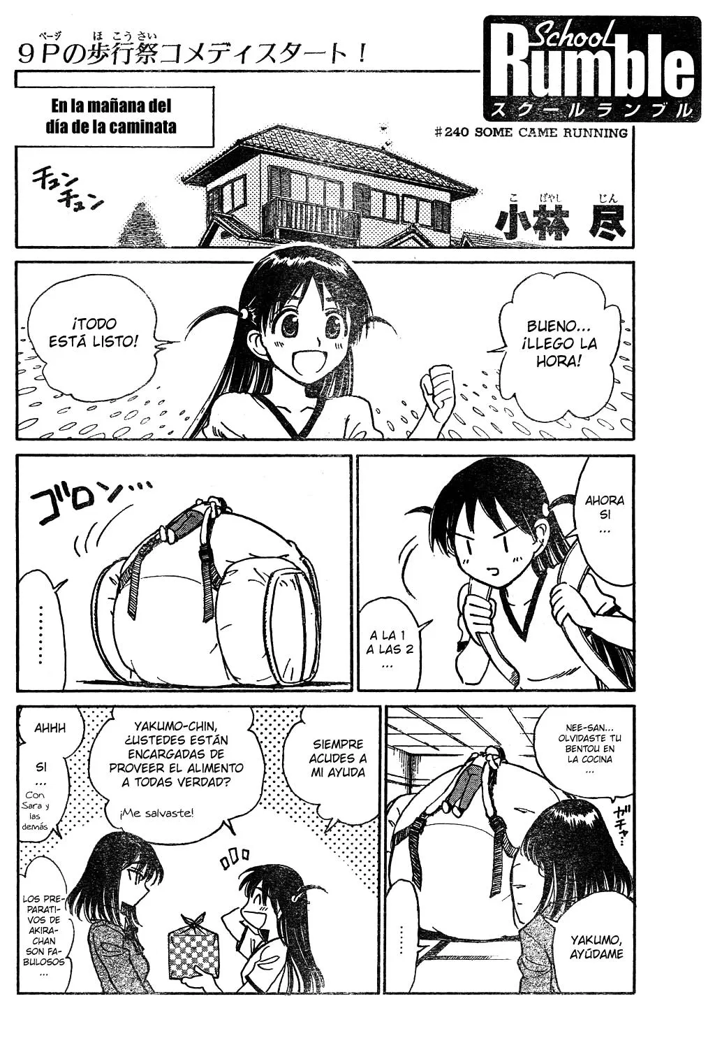 School Rumble Capítulo 240 en Línea - página 1