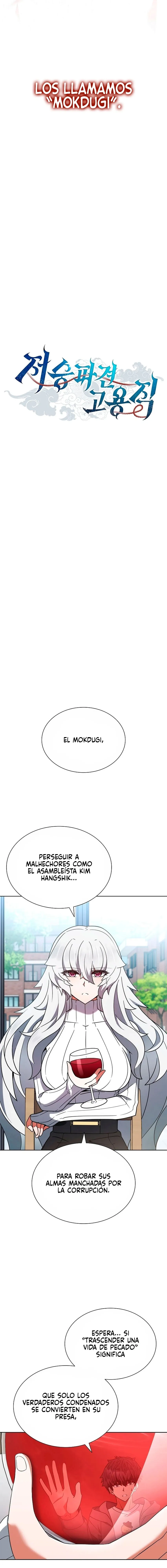 Segador de Almas a Tiempo Parcial Capítulo 4 en Línea - página 2