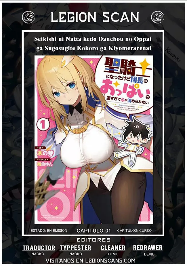 Seikishi ni Natta kedo Danchou no Oppai ga Sugosugite Kokoro ga Kiyomerarenai Capítulo 1 en Línea - página 1