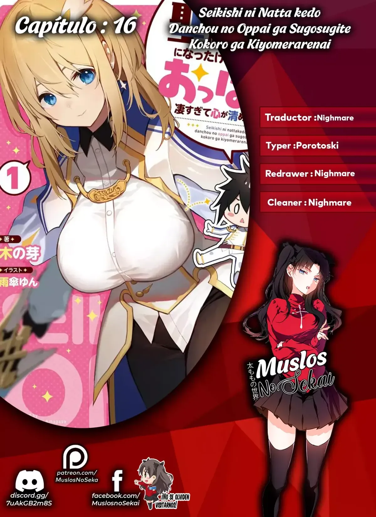 Seikishi ni Natta kedo Danchou no Oppai ga Sugosugite Kokoro ga Kiyomerarenai Capítulo 16 en Línea - página 1