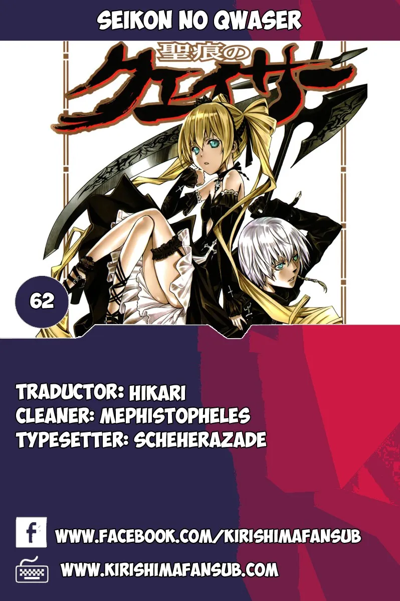 Seikon no Qwaser Capítulo 62 en Línea - página 1