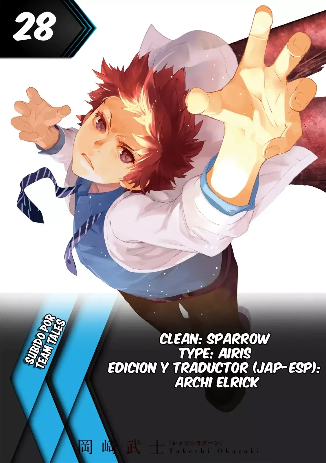 Seirei Tsukai Elementalors - Chito no Jinshi Capítulo 28 en Línea - página 1
