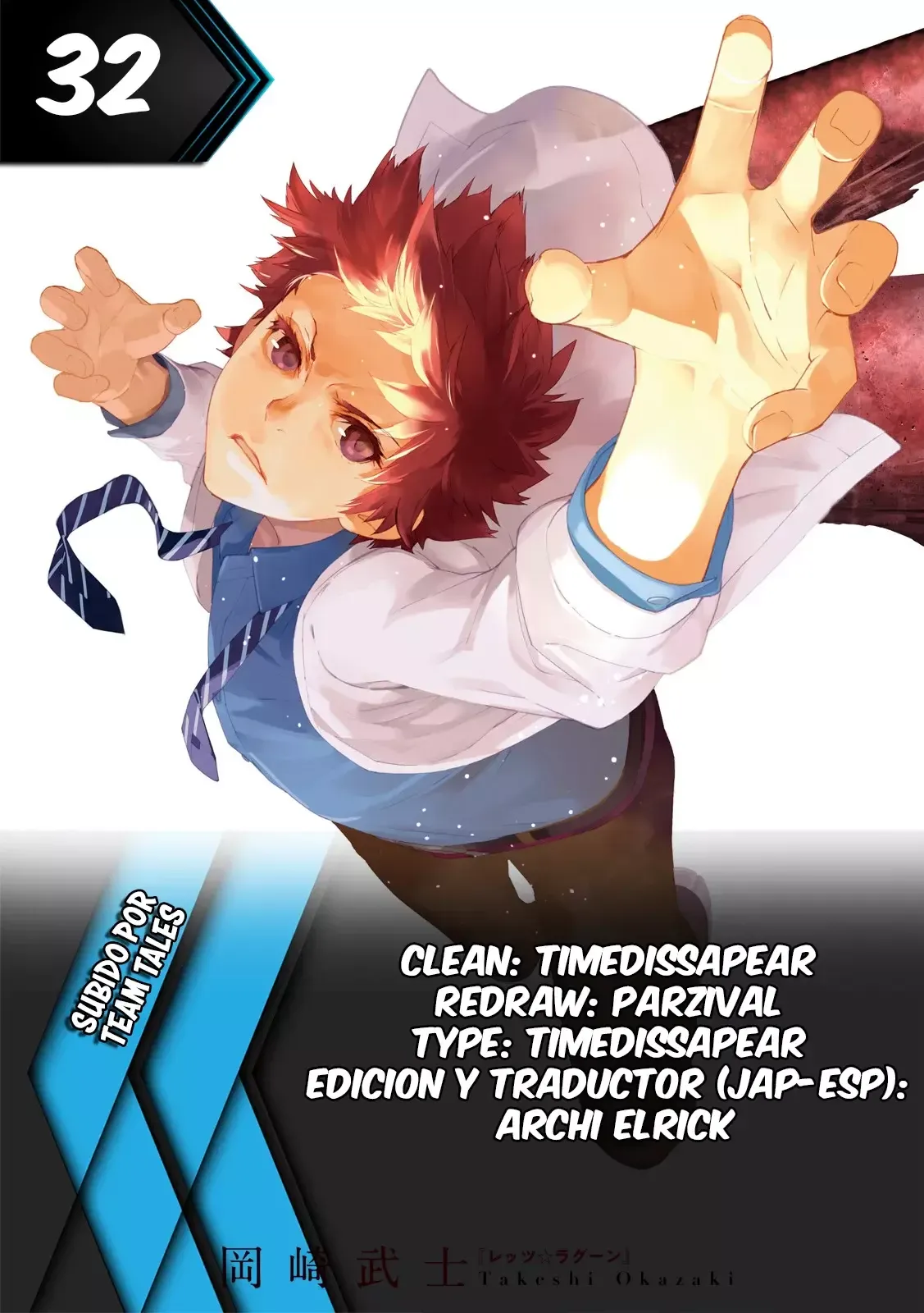 Seirei Tsukai Elementalors - Chito no Jinshi Capítulo 32 en Línea - página 1