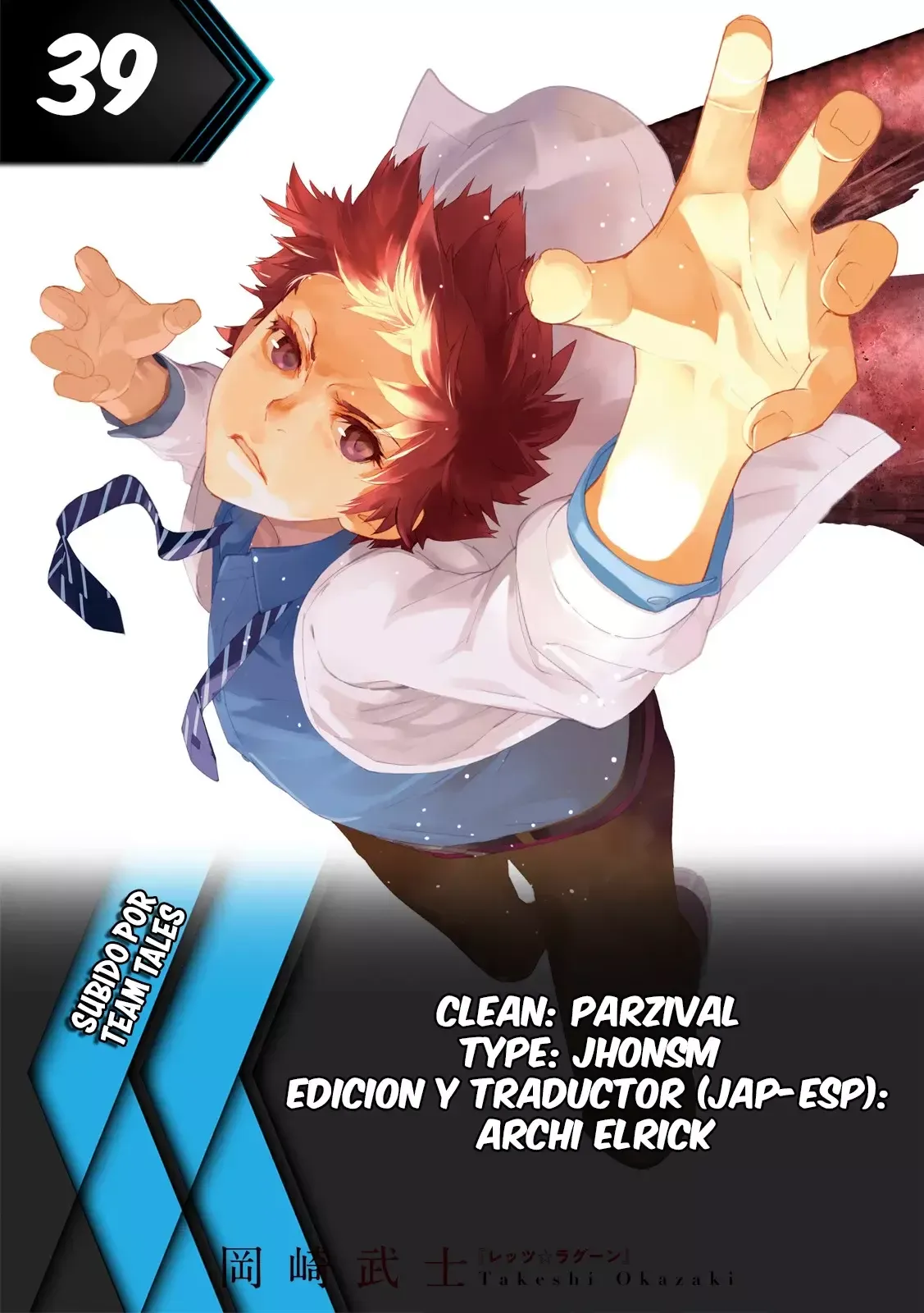 Seirei Tsukai Elementalors - Chito no Jinshi Capítulo 39 en Línea - página 1