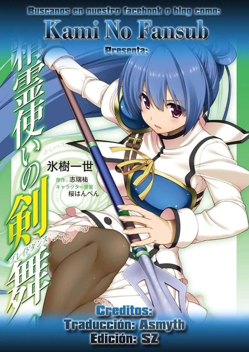 Seirei Tsukai no Blade Dance Capítulo 19 en Línea - página 1