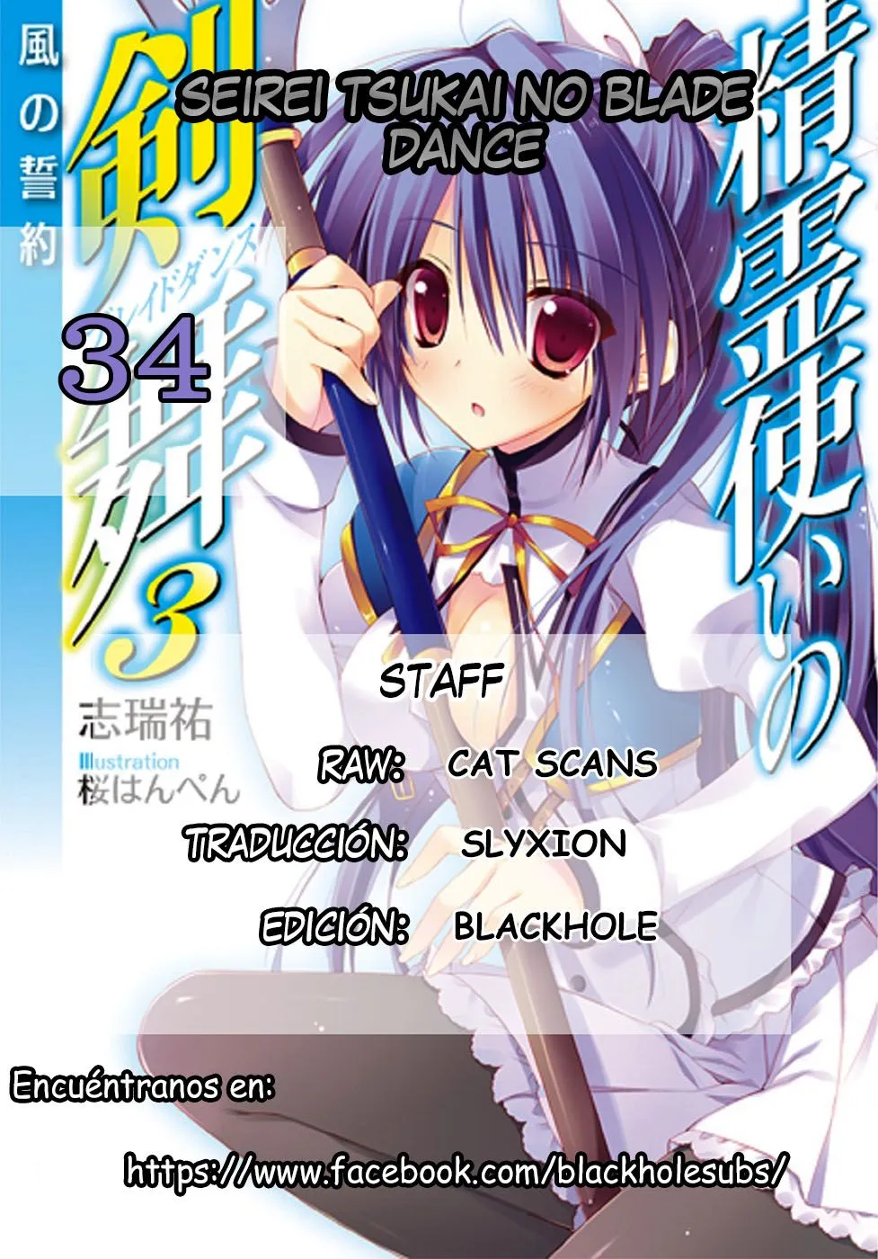 Seirei Tsukai no Blade Dance Capítulo 34 en Línea - página 1