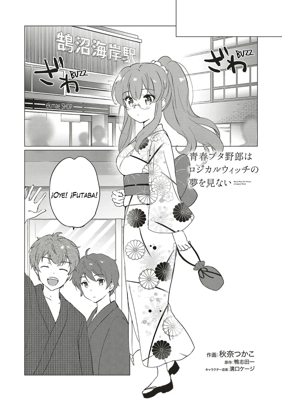 Seishun Buta Yarou wa Rojikaruu~itchi no Yume wo Minai Capítulo 11.2 en Línea - página 1