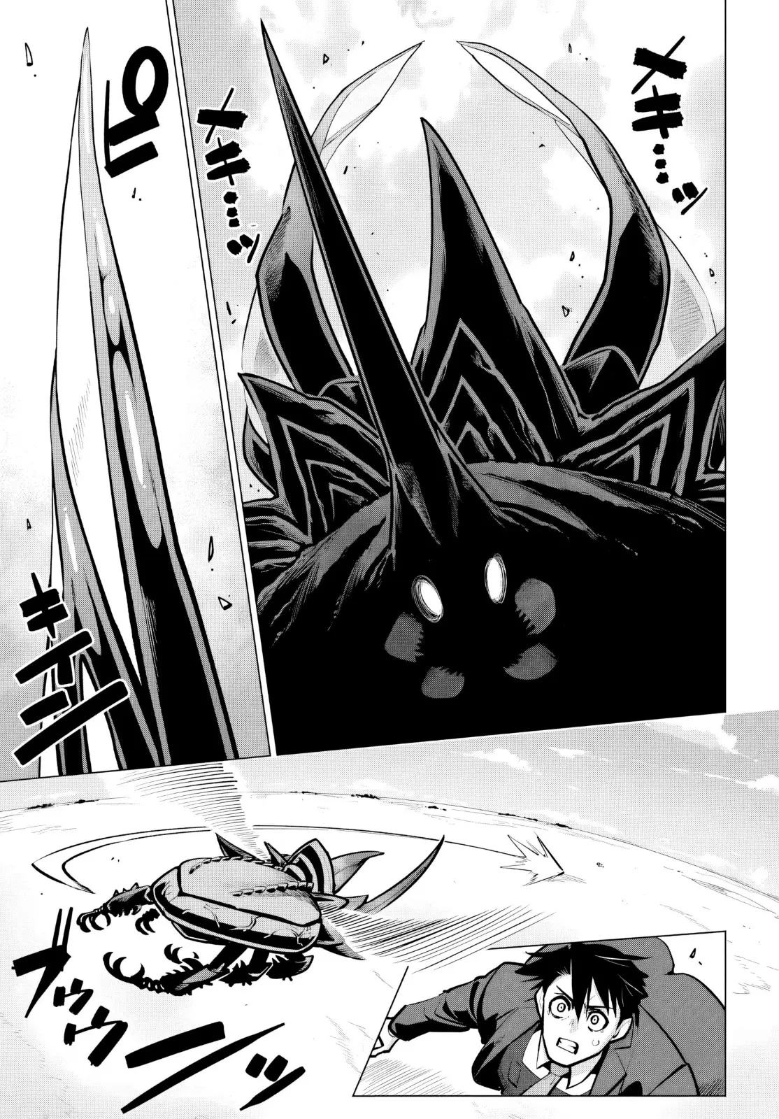 Sekai Saikyou no Kouei: Meikyuukoku no Shinjin Tansakusha Capítulo 38 en Línea - página 1