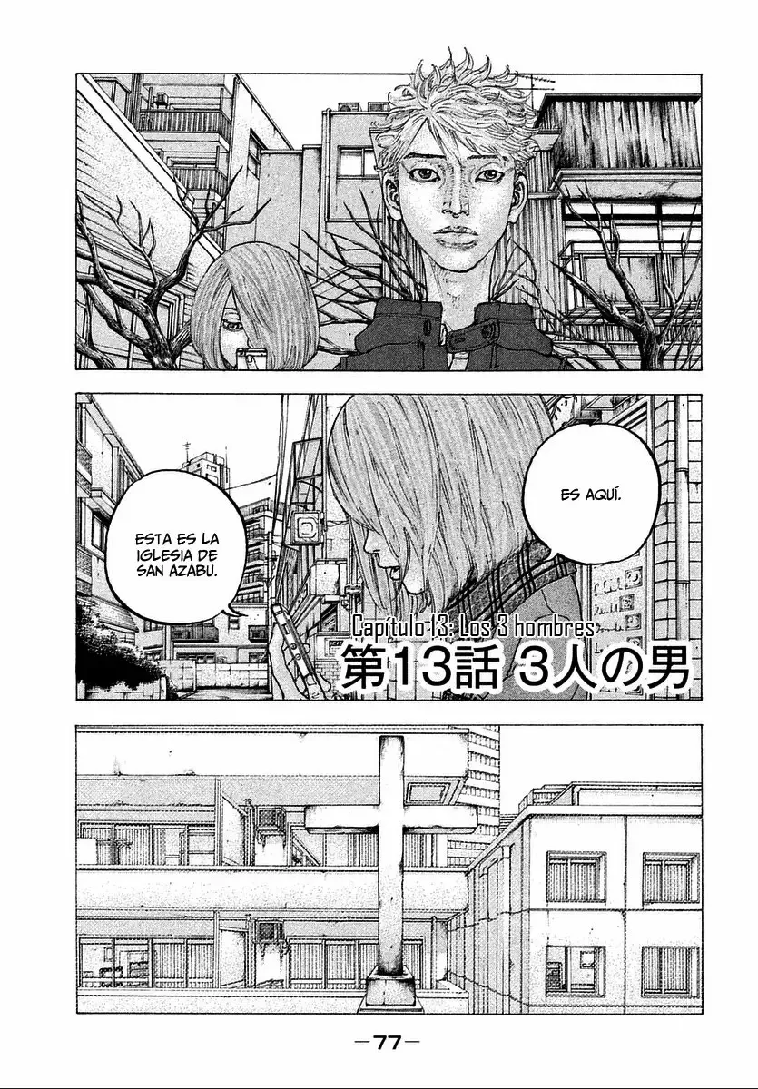 Sekisei Inko Capítulo 13 en Línea - página 1