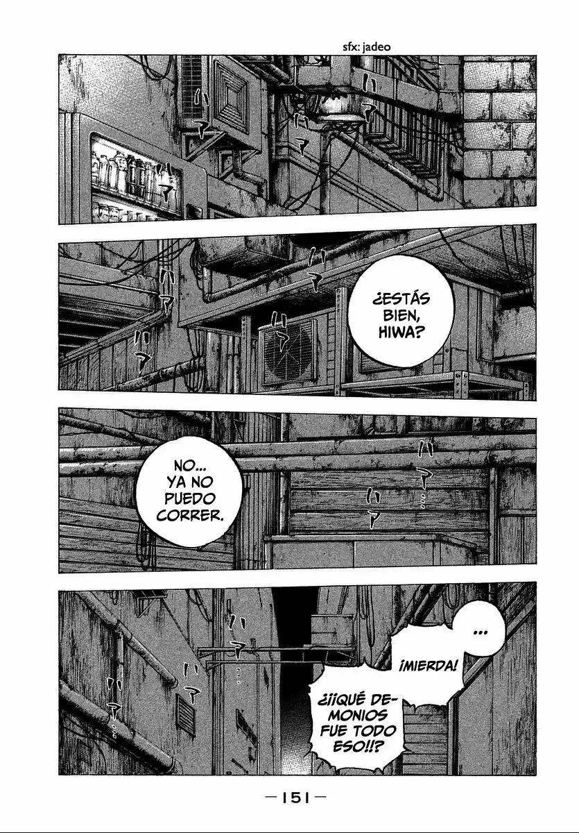 Sekisei Inko Capítulo 17 en Línea - página 1