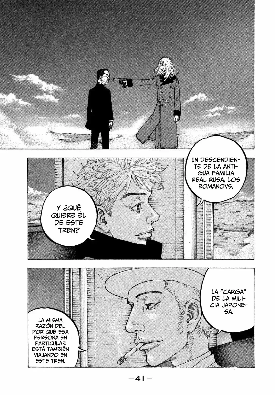 Sekisei Inko Capítulo 21 en Línea - página 1